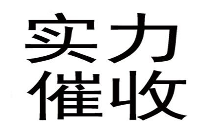 钱站逾期未还，面临法院诉讼？