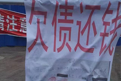欠款被拘期限最长是多少？