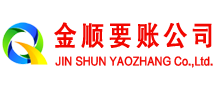 无为要债公司